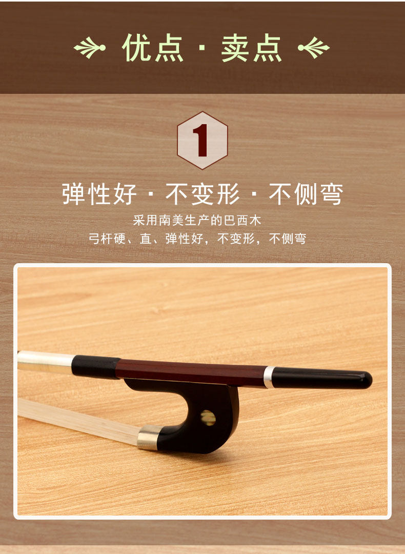 Подробности большого лука page_05.jpg