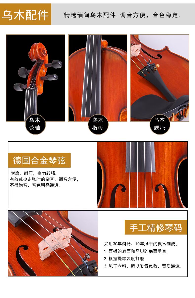 Nhạc cụ Qingge QV203 Đàn violin làm bằng tay thuần túy Trẻ em Người lớn mới bắt đầu Thực hành Kiểm tra Đã được phân loại Guitar di động - Nhạc cụ phương Tây đàn guitar acoustic