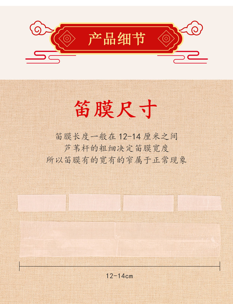 Подробности Page 5_01.jpg