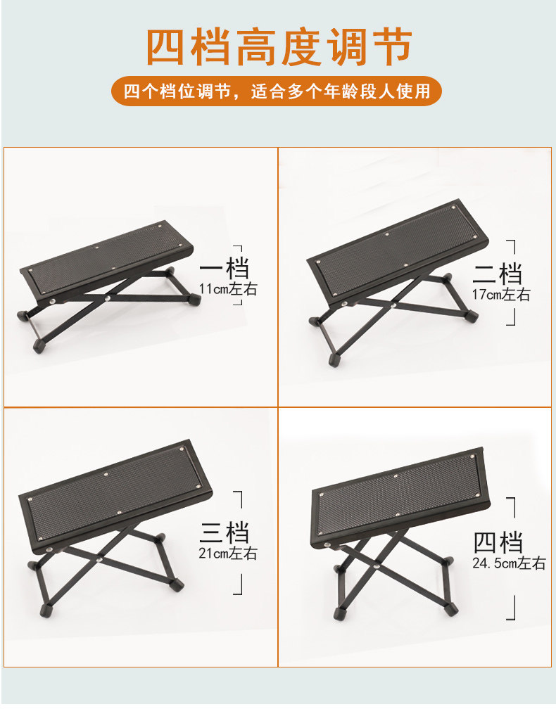 Гитарная педали слияние_08.jpg