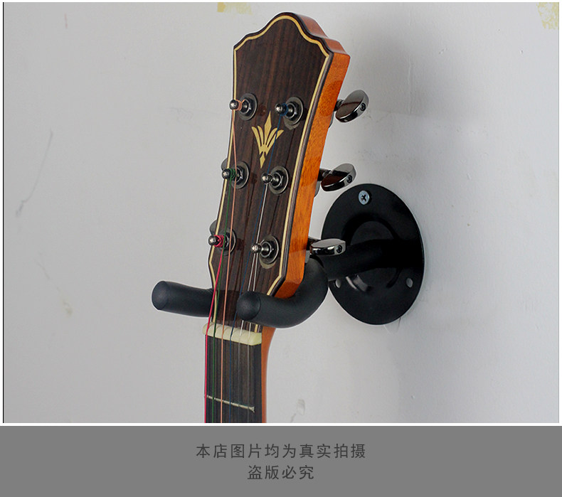 Три гитарных крючка_10.jpg