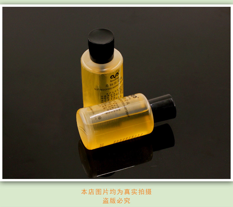 Фортепиано -вал анти -SLIP Solution_09.jpg