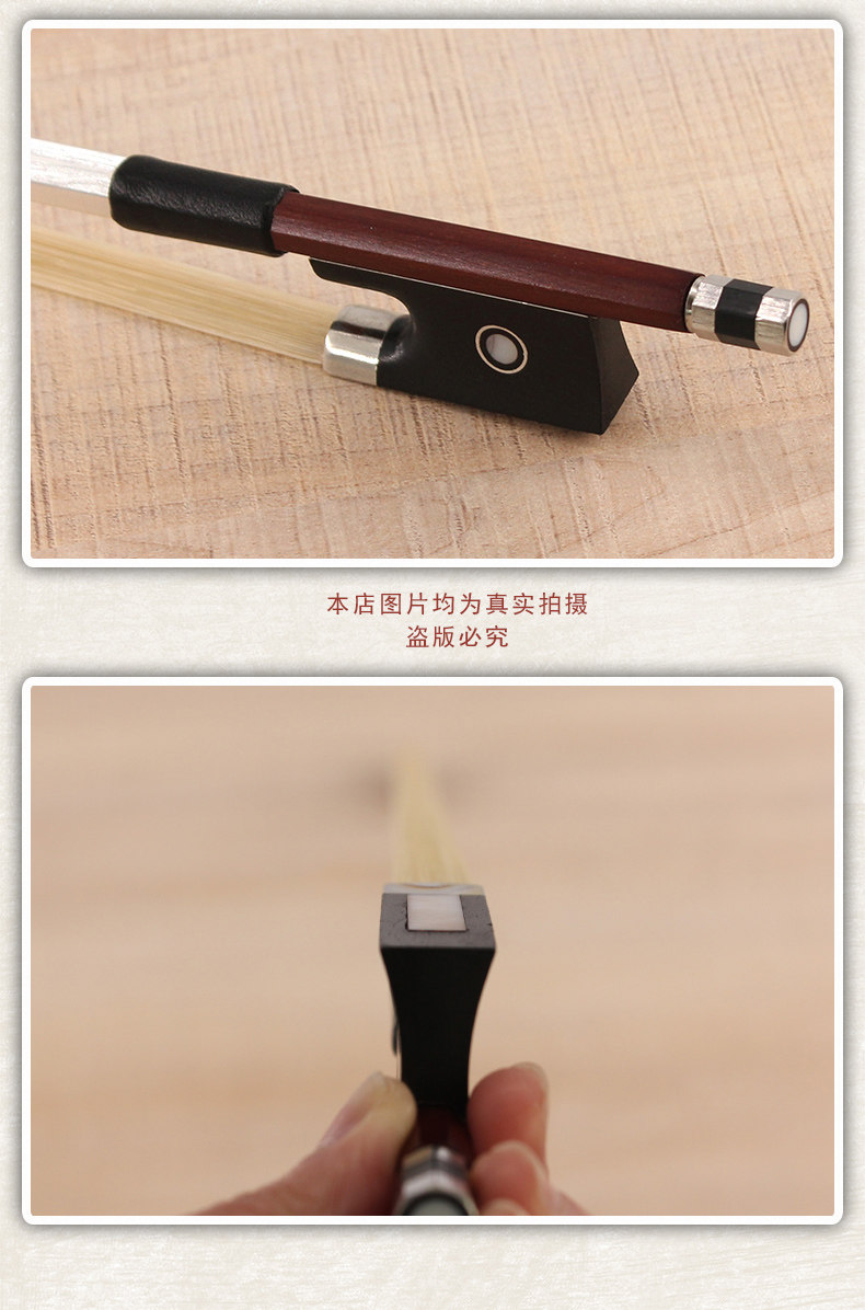 G100 Xiaoli Bow_14.jpg