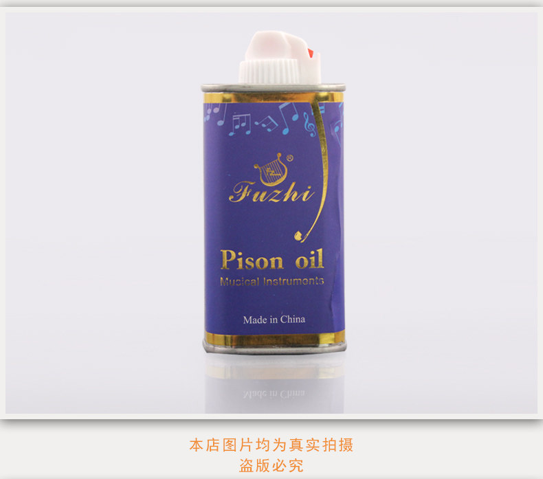 Pipe Music Care Oil_09.jpg
