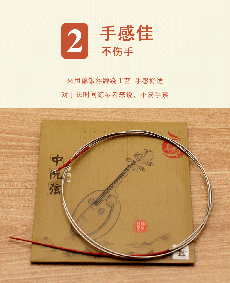 Zhong Ruanxian_04.png