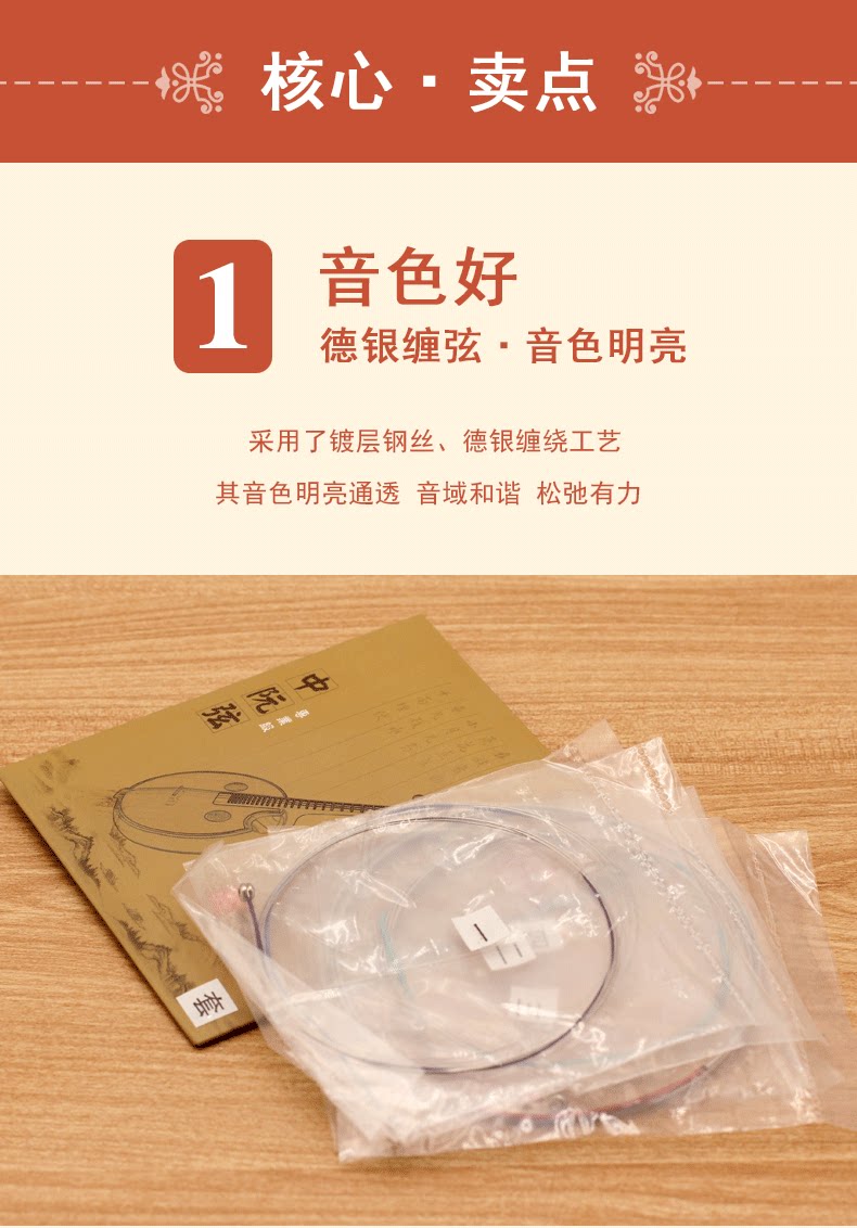 Zhong Ruanxian_03.png