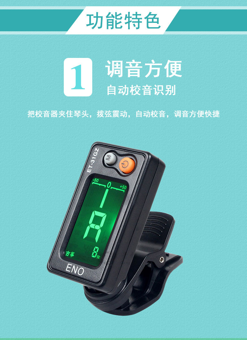 Guzheng Mixer -19-5-22_08.jpg