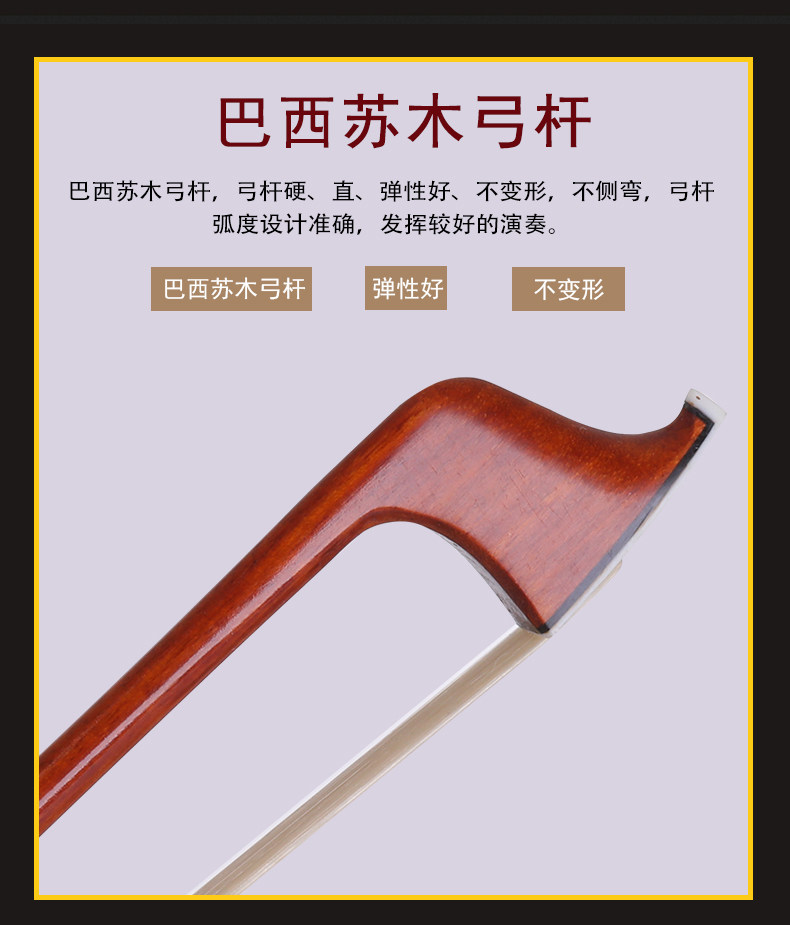 GD302 Детали лука виолонеды Page_03.jpg