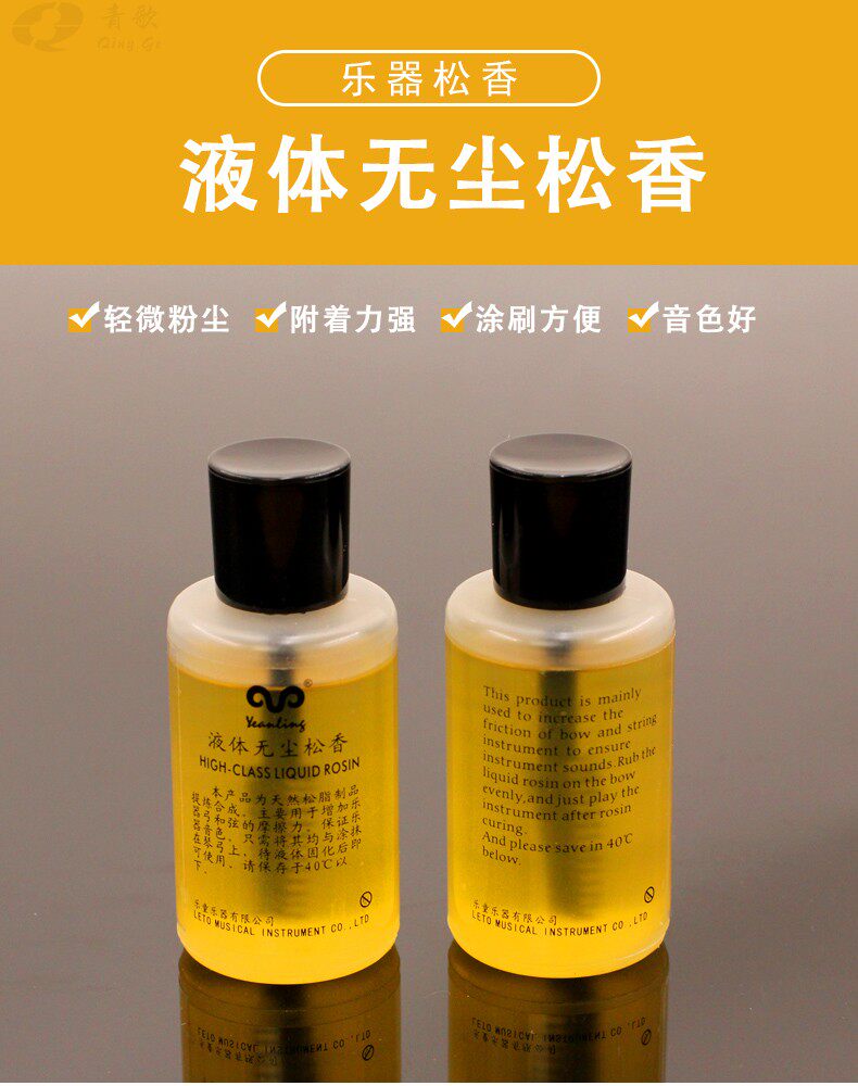 Пыль -безмолв и свободный благовония_01.jpg