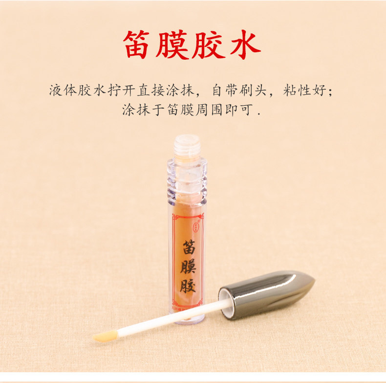 Dragon Flute Mask Boutique_10.jpg