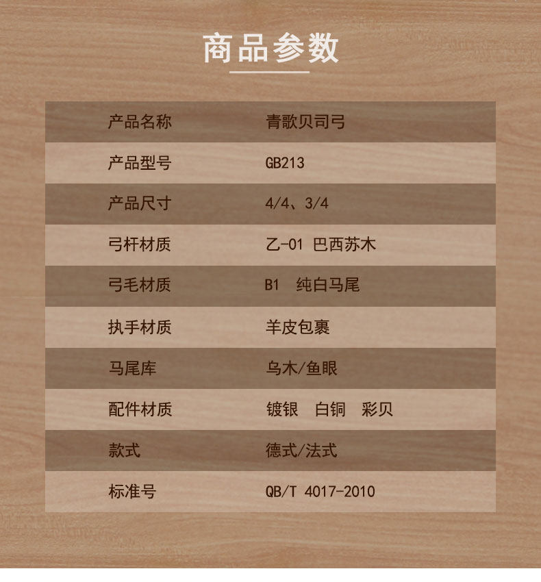 GB213 Подробности Page_04.jpg