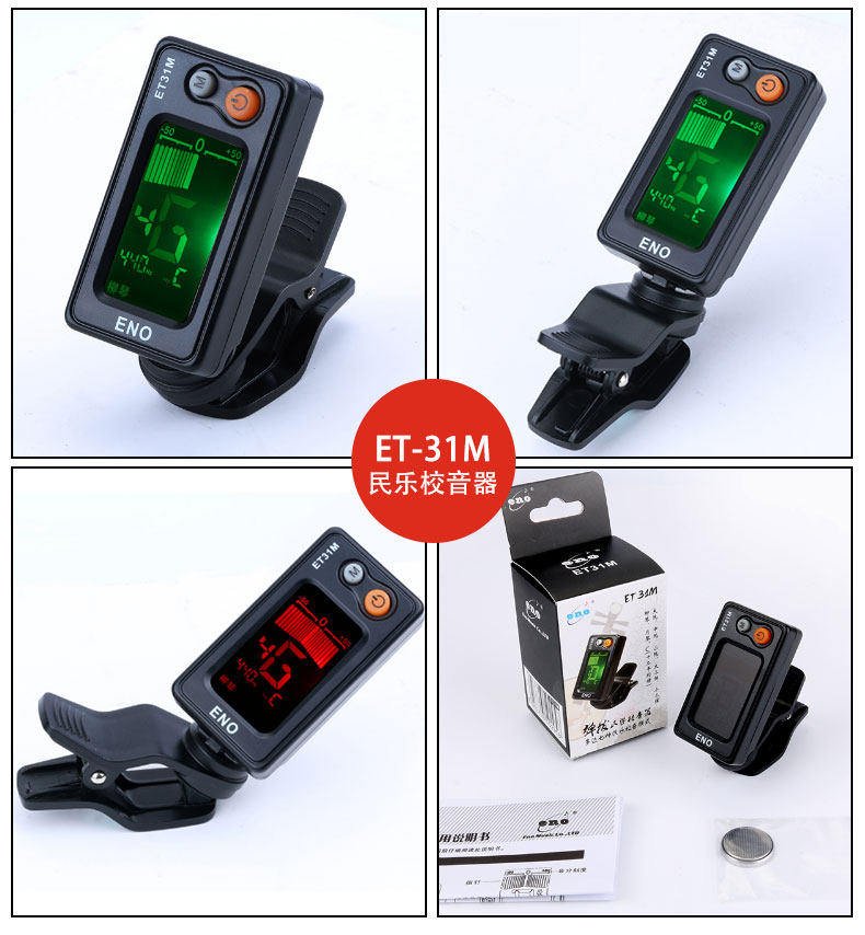 Ruan Tune Sounger_14.jpg