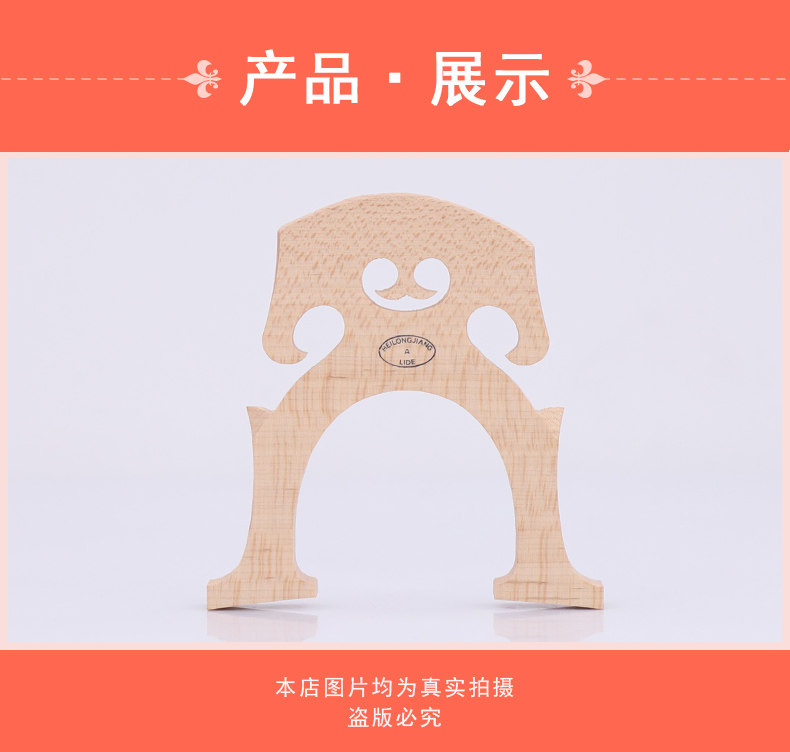 Подробности страница 6_01.jpg