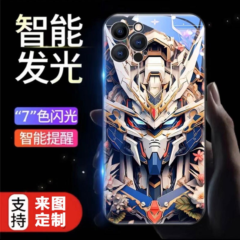 Origami Gundam Mecha Glowing 17 Compatible iPhone 16 Pro Max Phone Case Apple 15 Plus Incoming Call Glowing 14 Full Coverage High-End Feel 13 Mini Mobile Suit 11 Cartoon Xr Anime XS