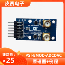 PSI-EMOD-ADCDAC-003 Module Circuit Board AD DA Conversion Module