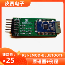PSI-EMOD-BLUETOOTH Module Circuit Board Bluetooth Module PMOD