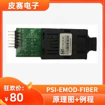 PSI-EMOD-FIBER Module Circuit Board Optical Module Fiber Module PMOD