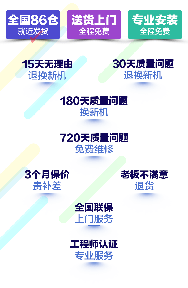 Service_05 используется на tmall mobile.gif