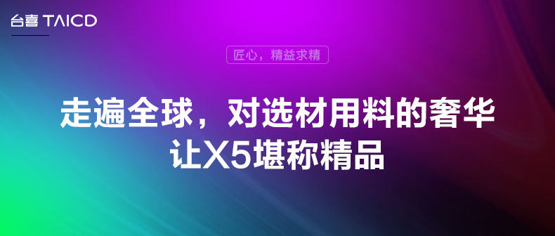 X5 description_35.jpg