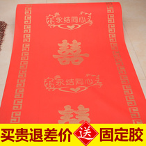 Wedding red carpet disposable carpet wedding red wedding carpet staircase wedding home bedroom festive corridor