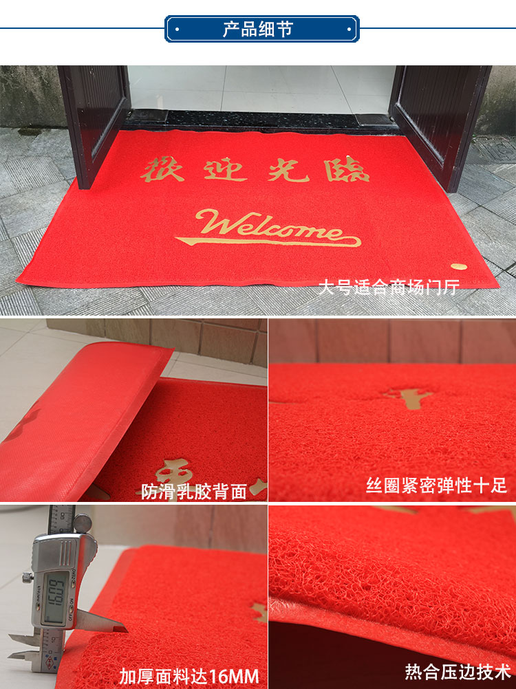 Chào mừng bạn truy cập vào an toàn tấm thảm chùi chân thảm nhà cửa mat vào thảm chào đón mat chải quay - Thảm sàn thảm xpe