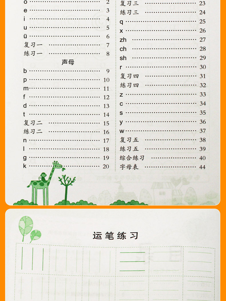 2pcs Pinyin Practice Exercise Book Phonetic Transcription Kids Children Beginners Preschool Workbook Arts Photography Aliexpress