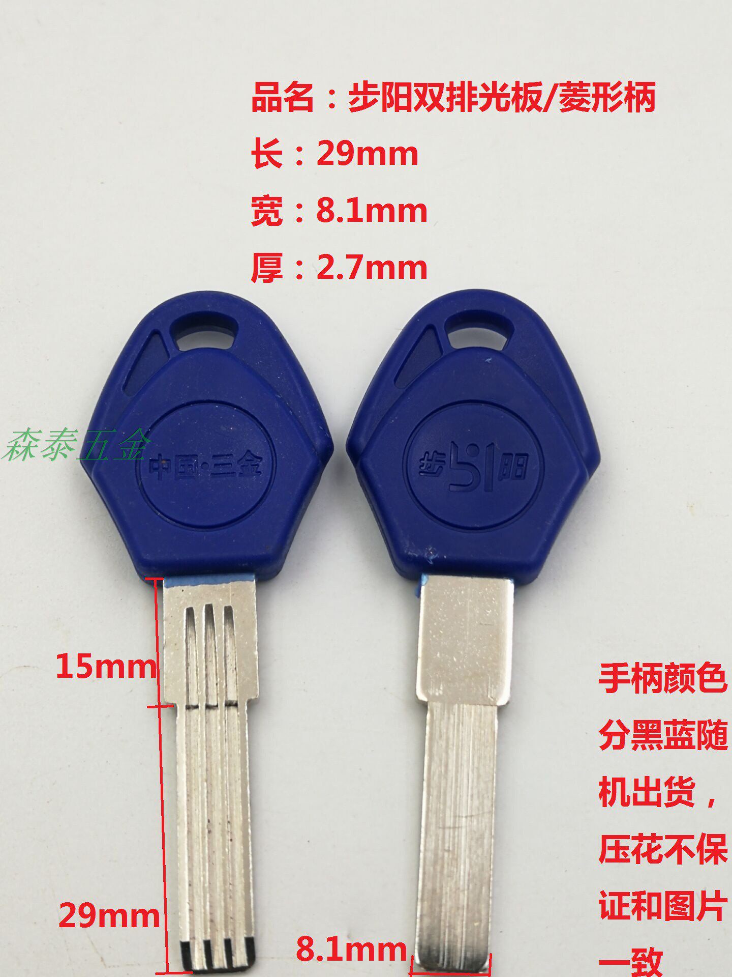 Suitable for the new key embryoids of the Step Yang Double-Row Light Plate Tablet Step Yang Security Door Security Door Security Door