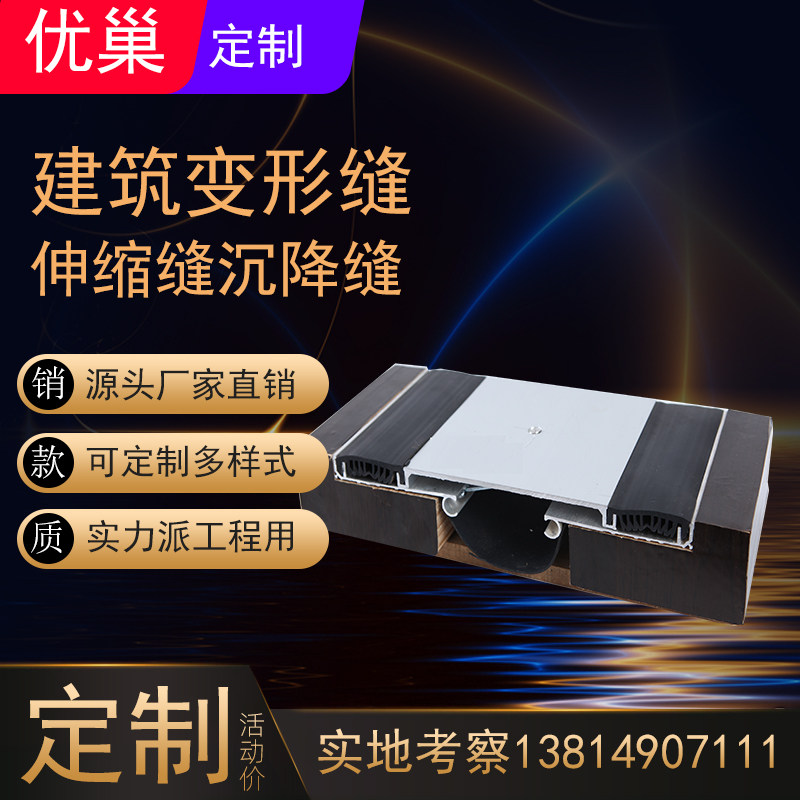 Outside wall cover aluminum alloy double row inner wall deformation seismic stainless steel roof