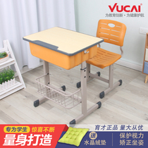 Student desk and chair Training class tables and chairs Household desks and chairs for primary and secondary students