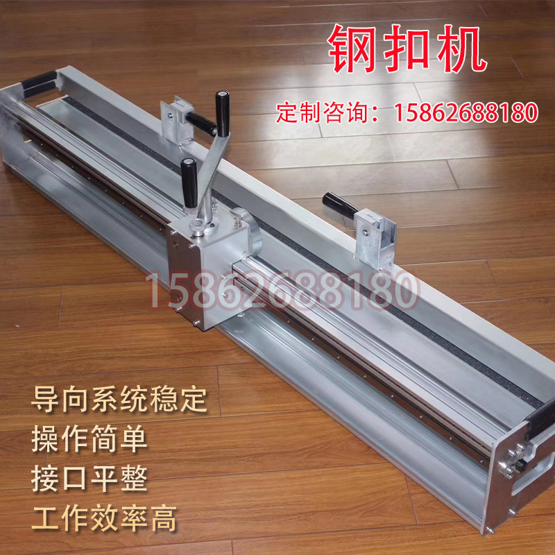 PVK Logistics belt buckle machine Belt steel buckle machine Conveyor belt steel buckle machine Belt Steel buckle machine Belt buckle machine