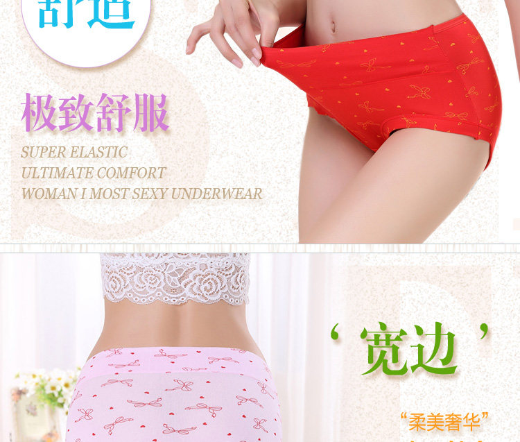 Slip jeunesse en La fibre de bambou - Ref 654470 Image 3