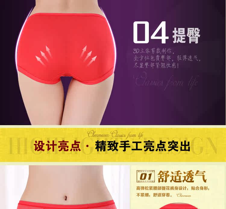 Slip jeunesse en polyester, polyester,  - Ref 654495 Image 9