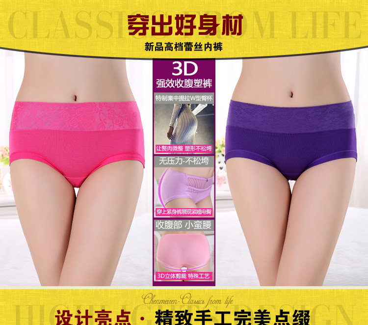 Slip jeunesse en polyester, polyester,  - Ref 654465 Image 6