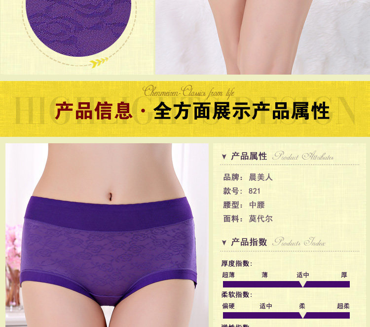 Slip jeunesse en spandex - Ref 654485 Image 11