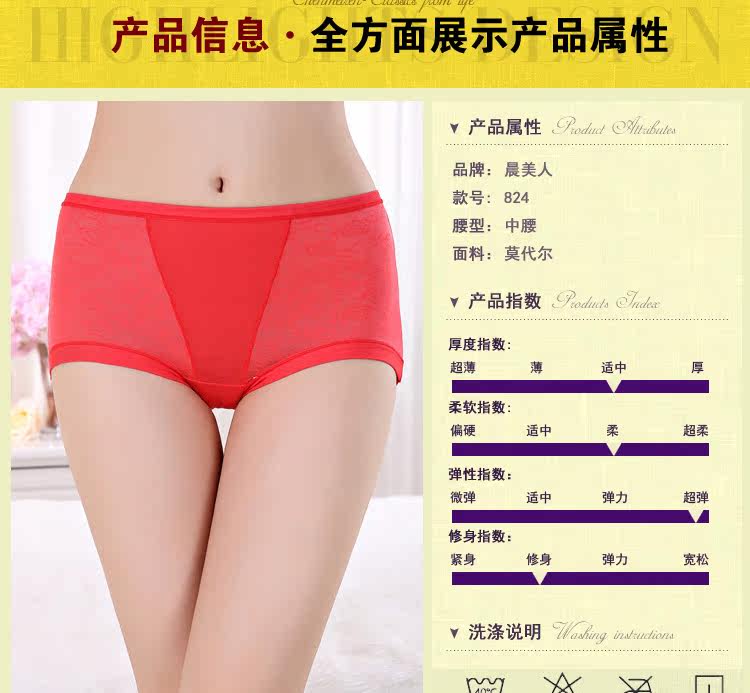 Slip jeunesse en polyester, polyester,  - Ref 654495 Image 12