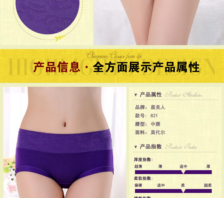 Slip jeunesse en polyester, polyester,  - Ref 654465 Image 12
