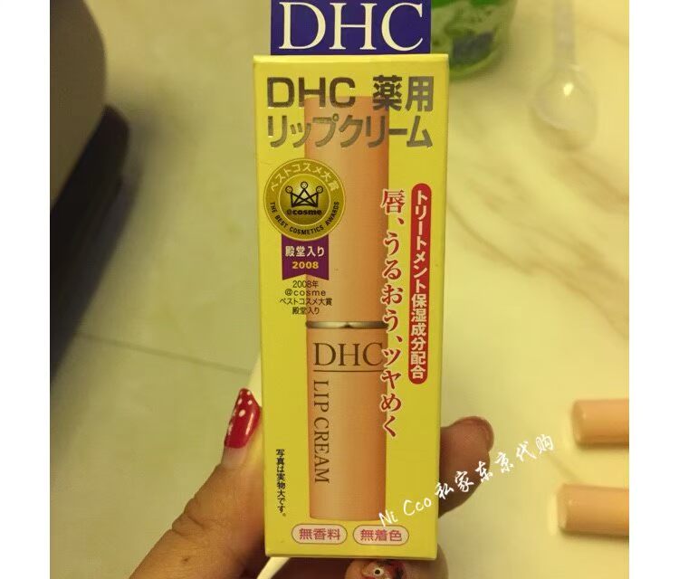 Spot Nhật Bản DHC Pure Lip Balm Natural Olive Lip Balm Giữ ẩm cho môi trị thâm môi