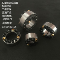 Z2 expansion sleeve ADK-B expansion sleeve KTR100 expansion coupling sleeve STK200 tension sleeve TLK200