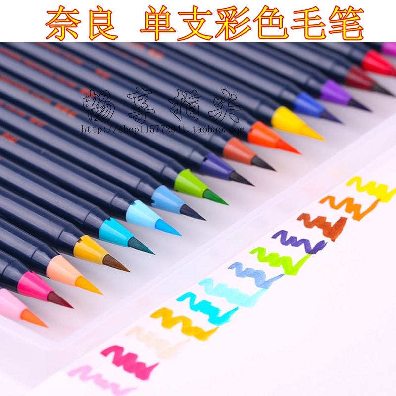 Japanese Cherry Blossom Noliang Pen Smith Akashiya Ink Painting Watercolor Paint Hand-painted Soft Pen 30 Color Brush