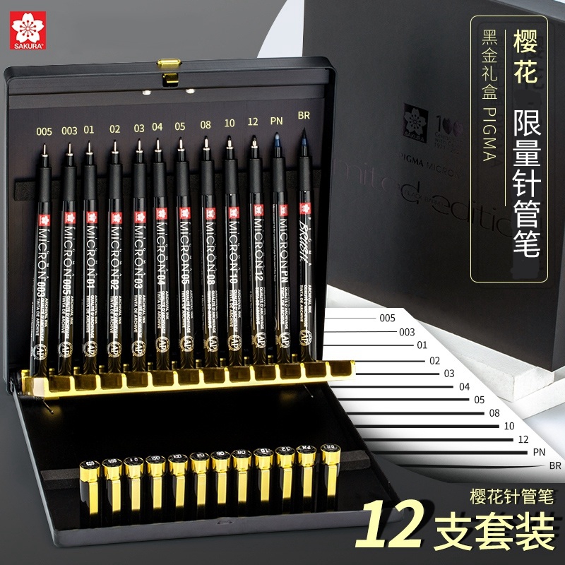 Japanese Cherry Blossom Limited Black Gold Gift Box 12 Needle Tube Pen Set Collector's Edition Design Comic Hook Line Pen Commemorative Edition