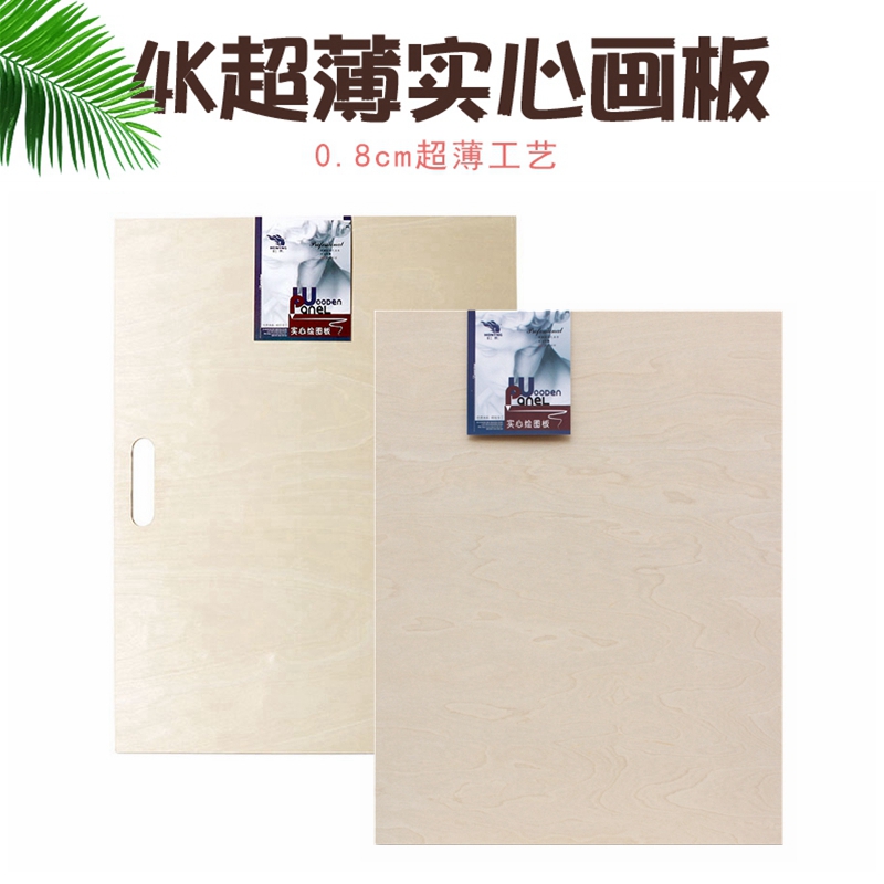 Hongshan ultra thin wood solid panel 4K solid wood 8K fine art students drawing board drawing board