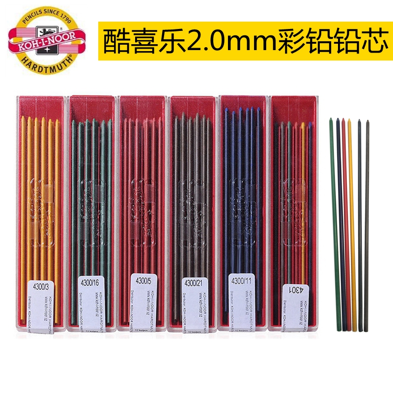 Czech Cool Joy 2 0MM Colored Lead Core Automatic Pencil Activity Refill core 6 Color mix 4300 Red Green Blue-Taobao