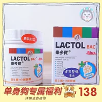 Thức ăn cho thú cưng Đài Loan Le Duobao LACTO hoạt chất đường ruột có lợi bột điều hòa mèo chó tiêu hóa kéo bụng - Cat / Dog Health bổ sung sữa cho chó con mới sinh