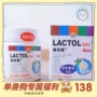 Thức ăn cho thú cưng Đài Loan Le Duobao LACTO hoạt chất đường ruột có lợi bột điều hòa mèo chó tiêu hóa kéo bụng - Cat / Dog Health bổ sung sữa cho chó con mới sinh