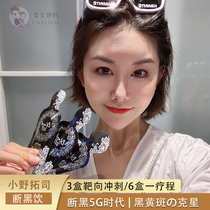 Japans little wild trailblazers have broken black passwords drinking up grade versions of broken black drinks and wrinkles are not sun-black and uncolored.