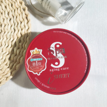 Japanese new Spa treatment dry fine red snake venom eye mask to remove fine lines dark circles red upgrade 60 pieces