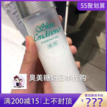 Japan native ALBION Orlbine Health Water 330ML Skin Lotion moisturizing essence Japanese homegrown special cabinet