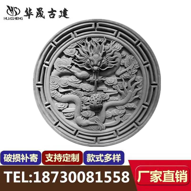 Antique brick sculptures ancient built round brick sculptures 1 m round brick sculptures embelicked wall wall decoration hanging decoration dragon puff pearl brick sculptures