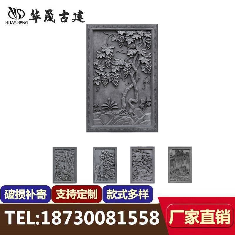 Ancient building vertical long relief Chinese style emblem school wall decoration Cultural wall brick carving 1 * 1.5m fruitful