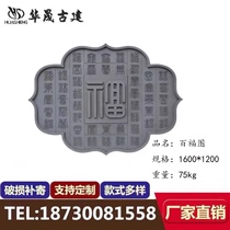 Polygonal Baifu Picture Shadow Wall Brick Carving Chinese Style Antique Rural Welcome Gate Wall Quadrangle Courtyard Brick Carving Pendant